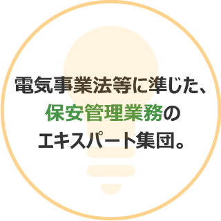 Amazon.co.jp: 関東電気保安協会 - 科学・テクノロジー: 本